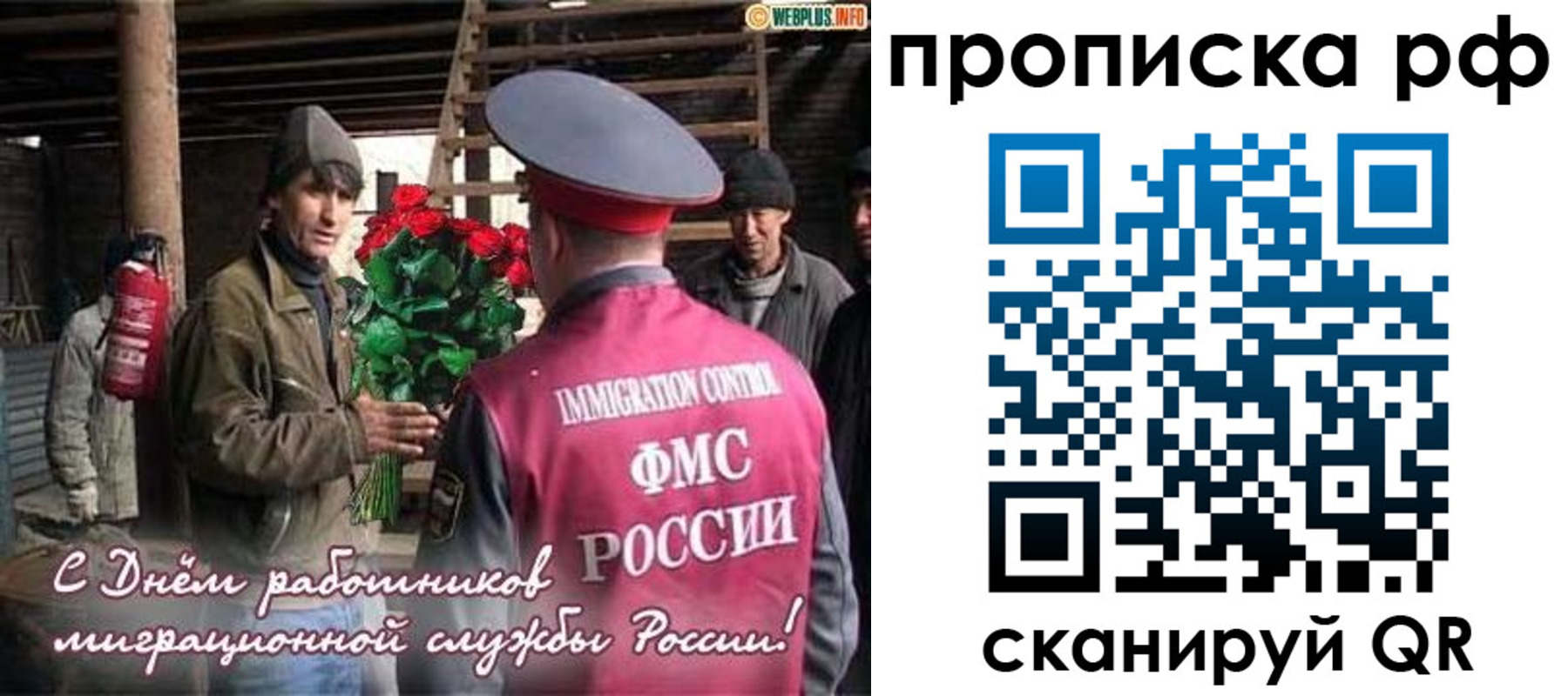прописка в квартире в Апатитах