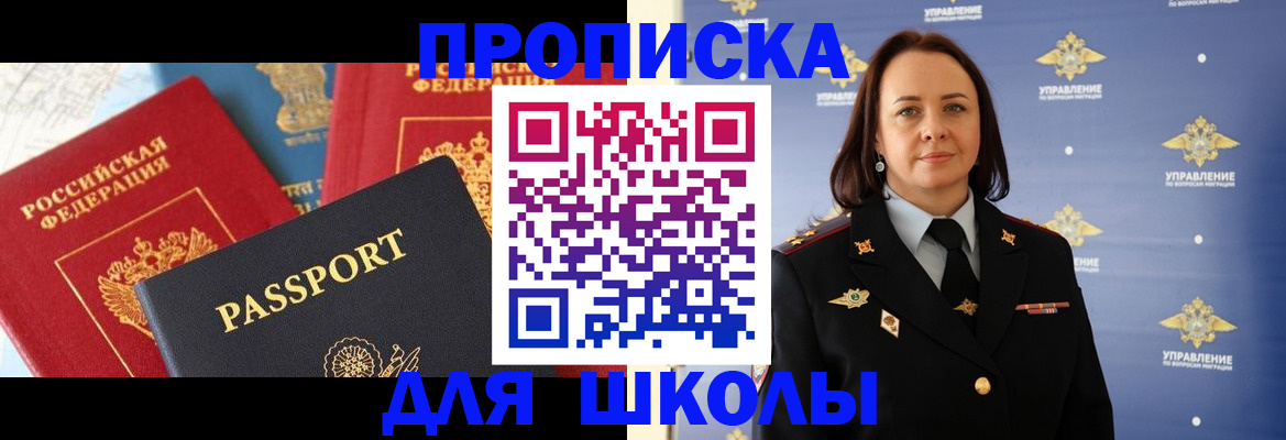 регистрация в Апатитах