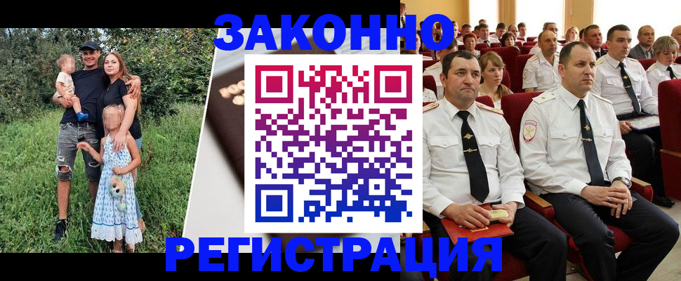 временная регистрация адрес в Апатитах